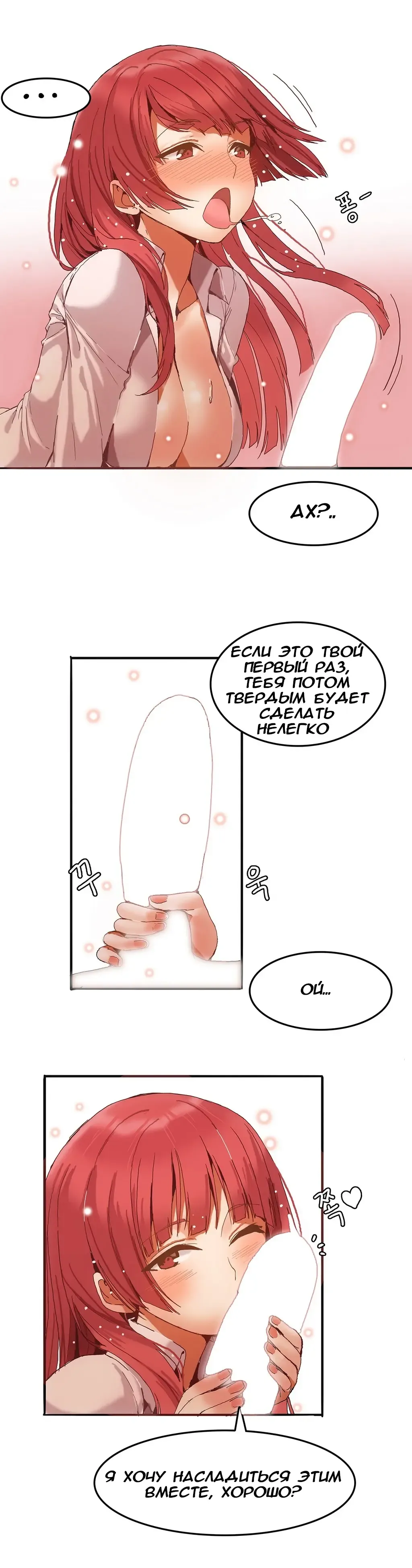 [Mx2j] Hahri's Lumpy Boardhouse ch.0-32 Fhentai - Page 61