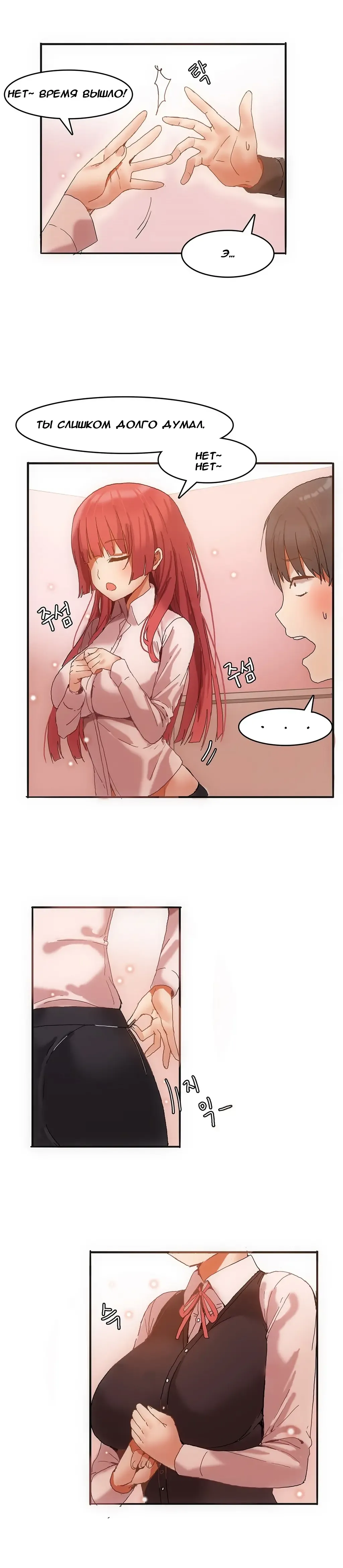 [Mx2j] Hahri's Lumpy Boardhouse ch.0-32 Fhentai - Page 65