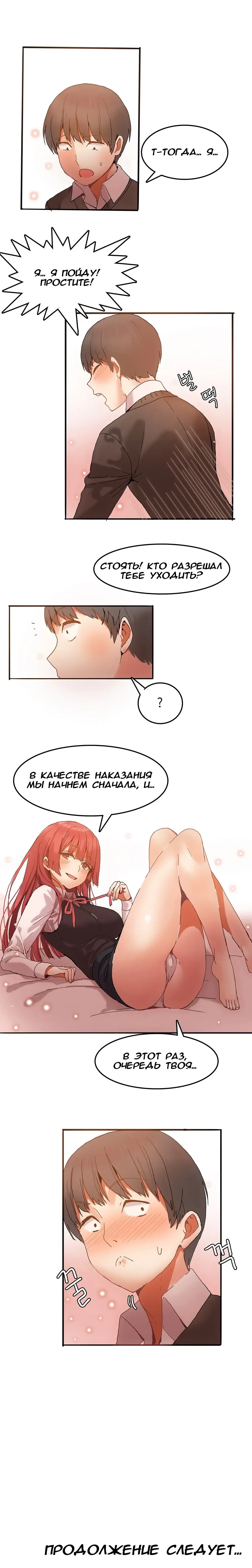 [Mx2j] Hahri's Lumpy Boardhouse ch.0-32 Fhentai - Page 66