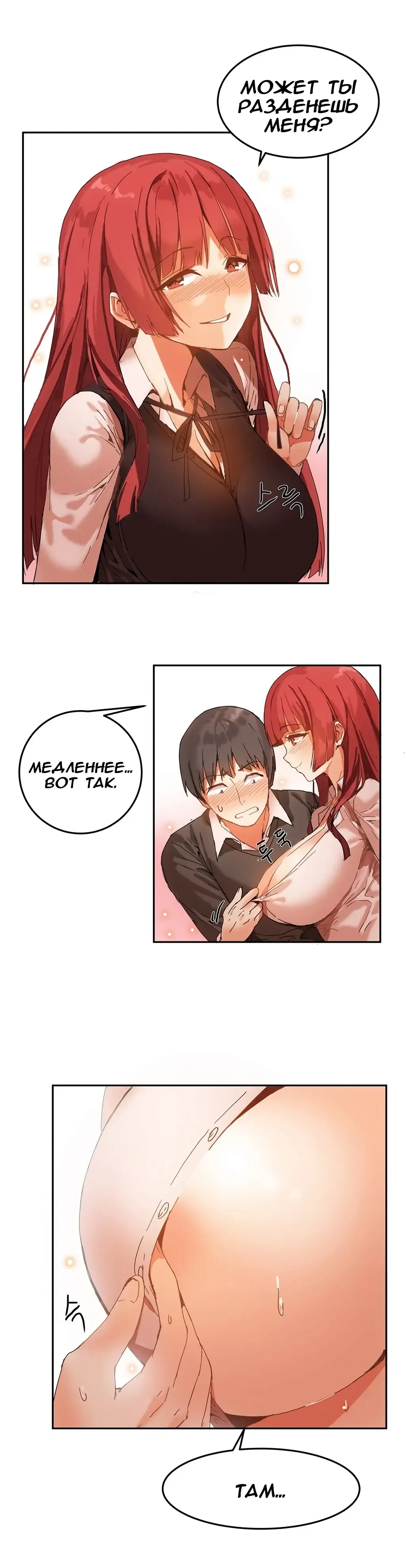 [Mx2j] Hahri's Lumpy Boardhouse ch.0-32 Fhentai - Page 74