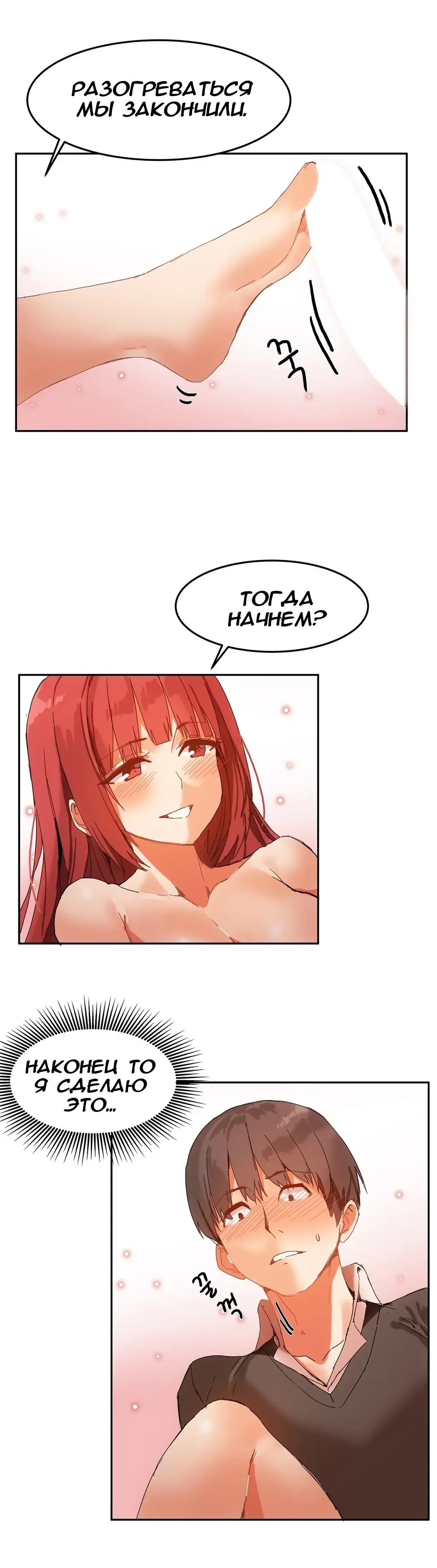 [Mx2j] Hahri's Lumpy Boardhouse ch.0-32 Fhentai - Page 81