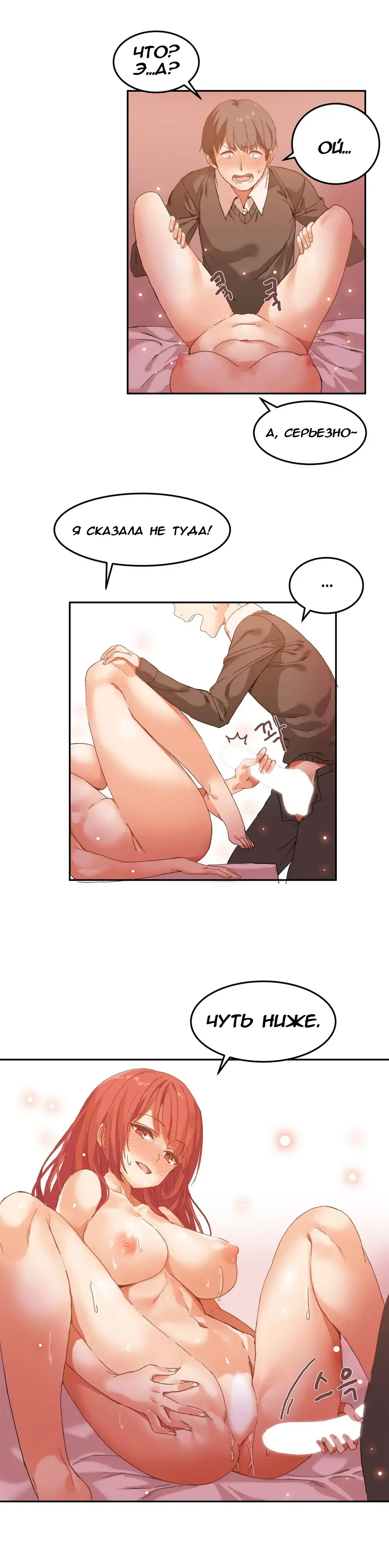 [Mx2j] Hahri's Lumpy Boardhouse ch.0-32 Fhentai - Page 85
