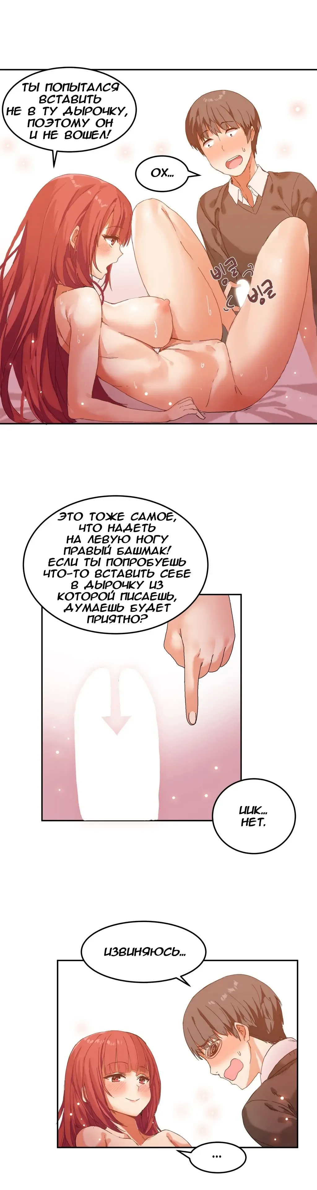 [Mx2j] Hahri's Lumpy Boardhouse ch.0-32 Fhentai - Page 86