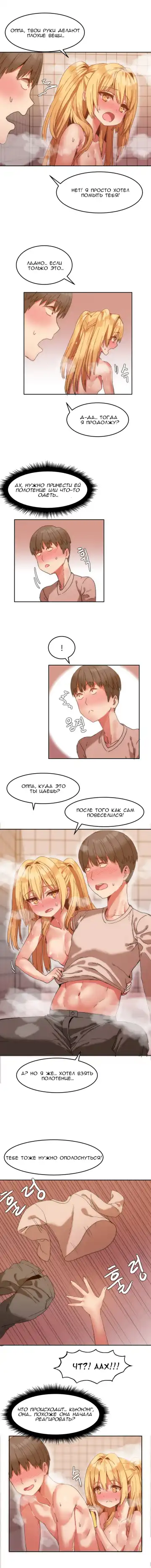 [Mx2j] Hahri's Lumpy Boardhouse ch.0-32 Fhentai - Page 121