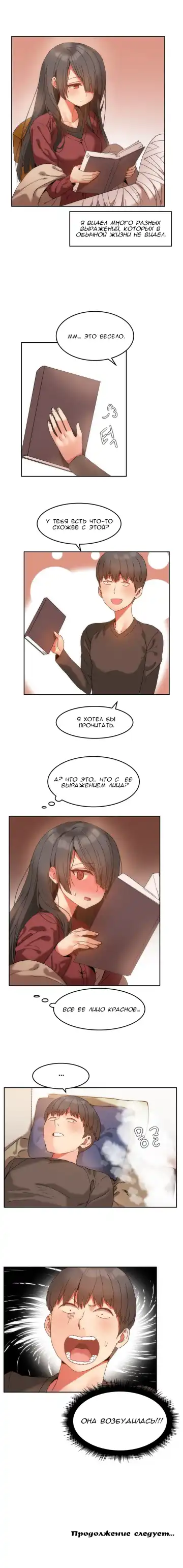 [Mx2j] Hahri's Lumpy Boardhouse ch.0-32 Fhentai - Page 136