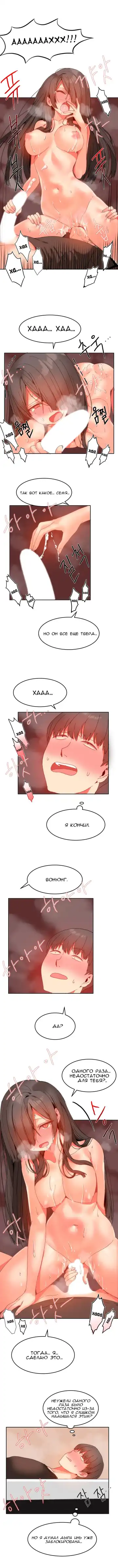 [Mx2j] Hahri's Lumpy Boardhouse ch.0-32 Fhentai - Page 145