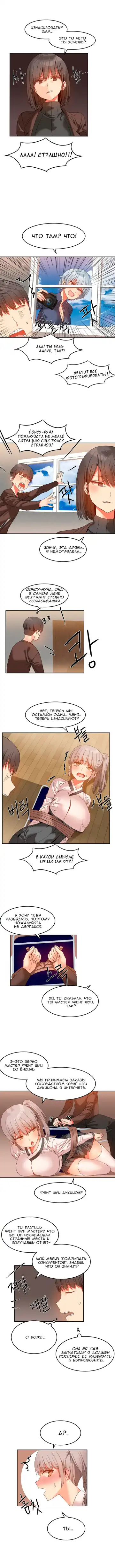 [Mx2j] Hahri's Lumpy Boardhouse ch.0-32 Fhentai - Page 162