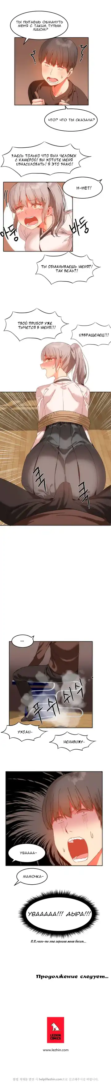 [Mx2j] Hahri's Lumpy Boardhouse ch.0-32 Fhentai - Page 163