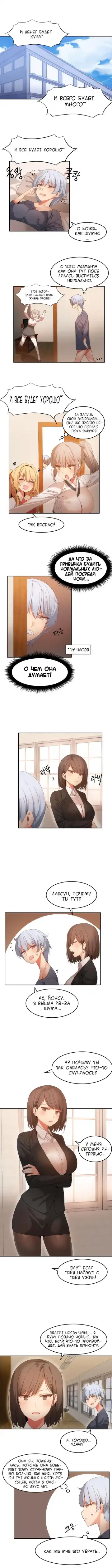 [Mx2j] Hahri's Lumpy Boardhouse ch.0-32 Fhentai - Page 178