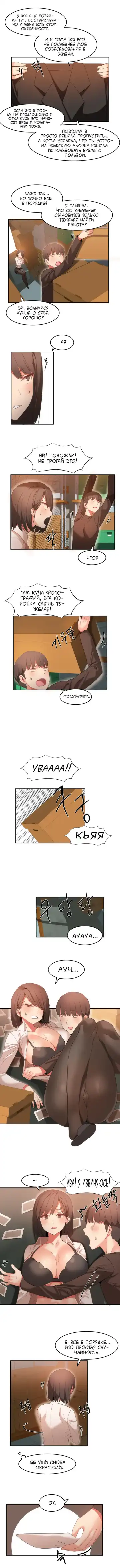 [Mx2j] Hahri's Lumpy Boardhouse ch.0-32 Fhentai - Page 181