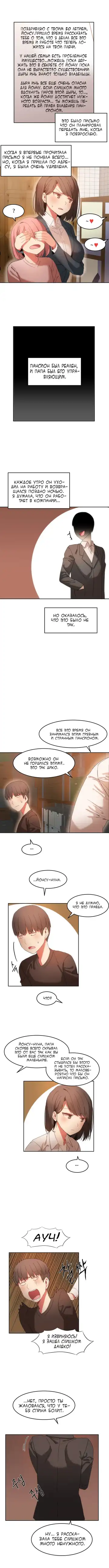 [Mx2j] Hahri's Lumpy Boardhouse ch.0-32 Fhentai - Page 183