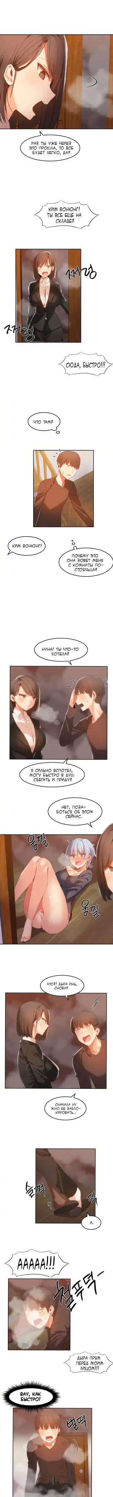 [Mx2j] Hahri's Lumpy Boardhouse ch.0-32 Fhentai - Page 189