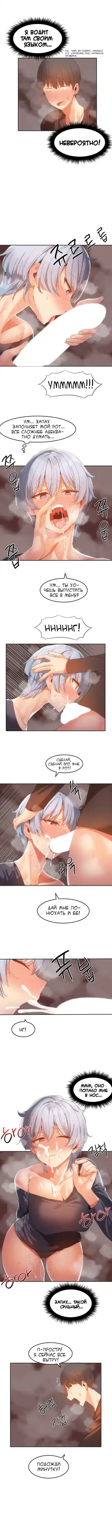 [Mx2j] Hahri's Lumpy Boardhouse ch.0-32 Fhentai - Page 191