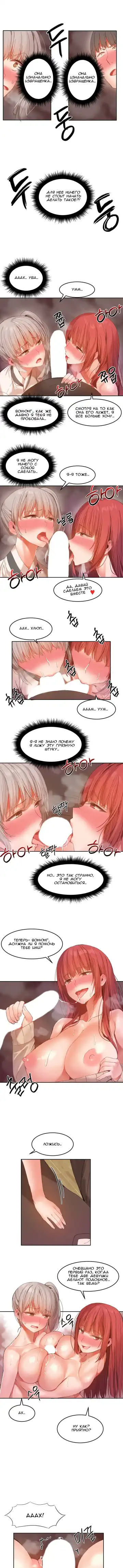 [Mx2j] Hahri's Lumpy Boardhouse ch.0-32 Fhentai - Page 218