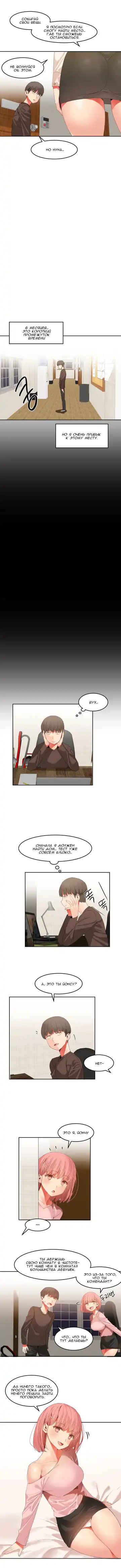 [Mx2j] Hahri's Lumpy Boardhouse ch.0-32 Fhentai - Page 232