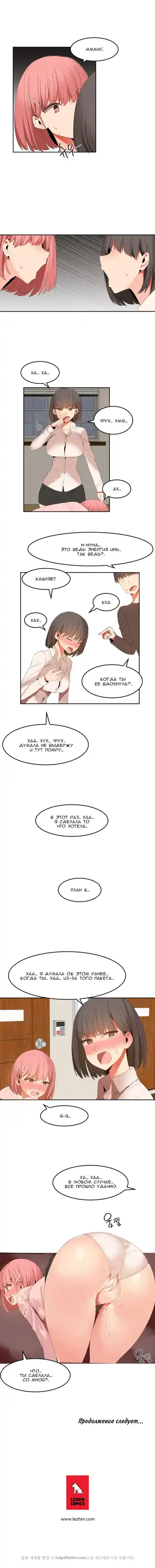 [Mx2j] Hahri's Lumpy Boardhouse ch.0-32 Fhentai - Page 243