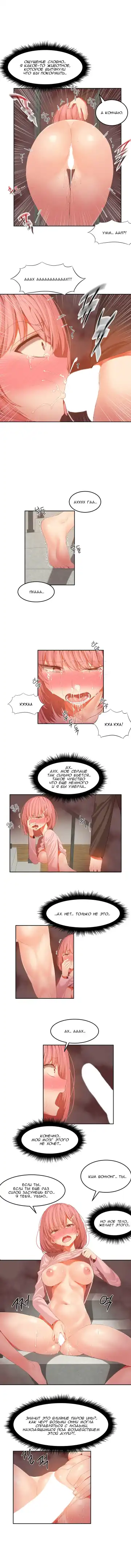 [Mx2j] Hahri's Lumpy Boardhouse ch.0-32 Fhentai - Page 250