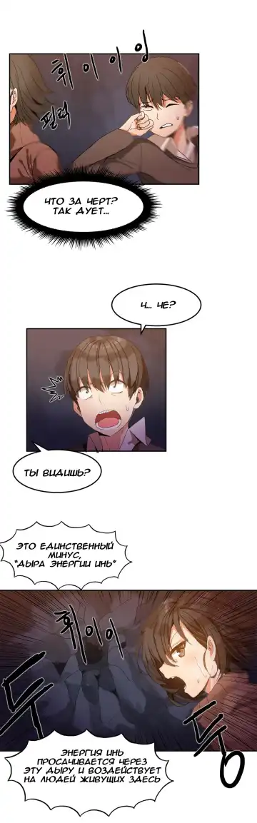 [Mx2j] Hahri's Lumpy Boardhouse ch.0-32 Fhentai - Page 38