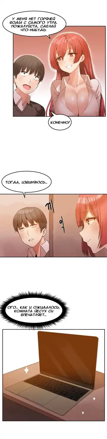 [Mx2j] Hahri's Lumpy Boardhouse ch.0-32 Fhentai - Page 47