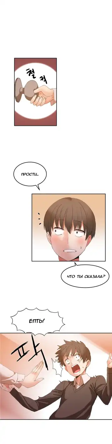 [Mx2j] Hahri's Lumpy Boardhouse ch.0-32 Fhentai - Page 49