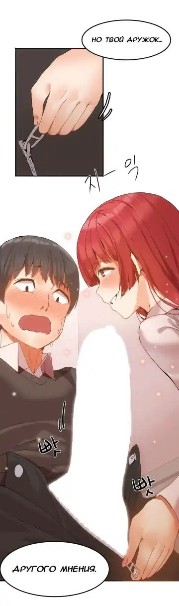 [Mx2j] Hahri's Lumpy Boardhouse ch.0-32 Fhentai - Page 54