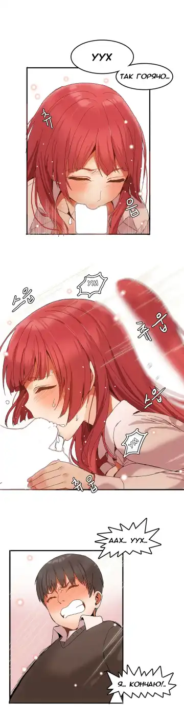 [Mx2j] Hahri's Lumpy Boardhouse ch.0-32 Fhentai - Page 60