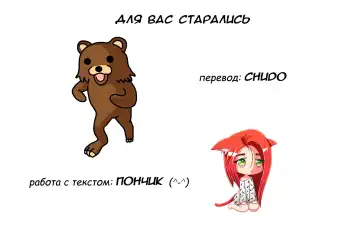 [Mx2j] Hahri's Lumpy Boardhouse ch.0-32 Fhentai - Page 67