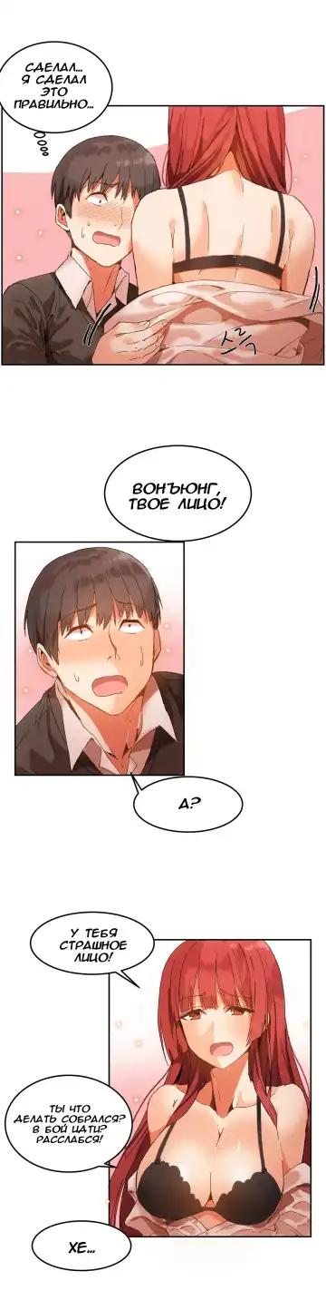 [Mx2j] Hahri's Lumpy Boardhouse ch.0-32 Fhentai - Page 75