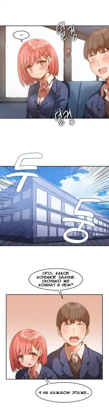 [Mx2j] Hahri's Lumpy Boardhouse ch.0-32 Fhentai - Page 8