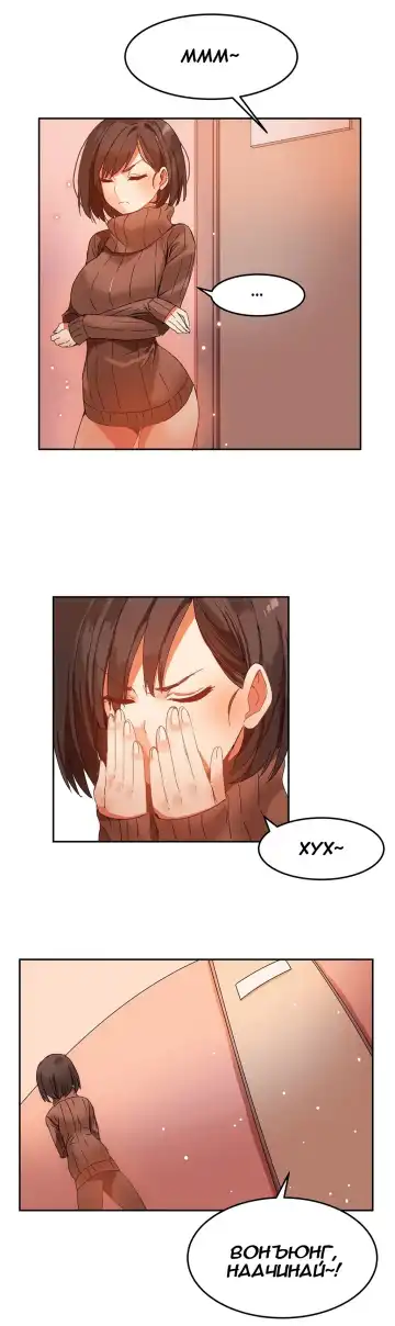 [Mx2j] Hahri's Lumpy Boardhouse ch.0-32 Fhentai - Page 82