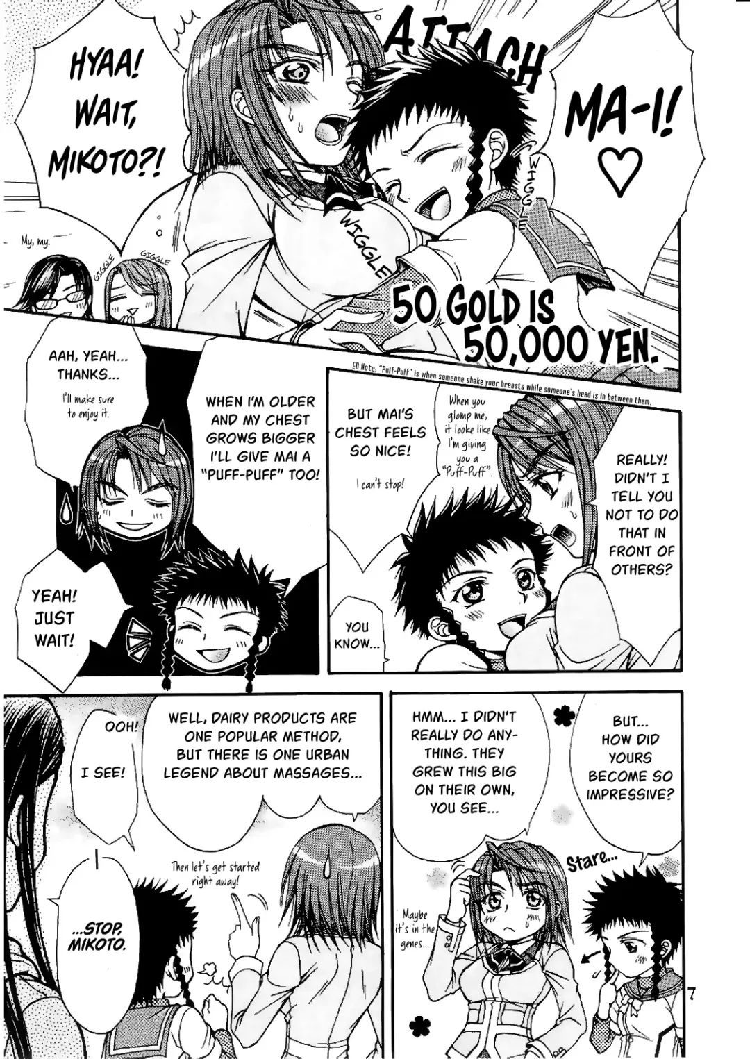 [Nanzaki Iku] After School Dolce Fhentai - Page 7