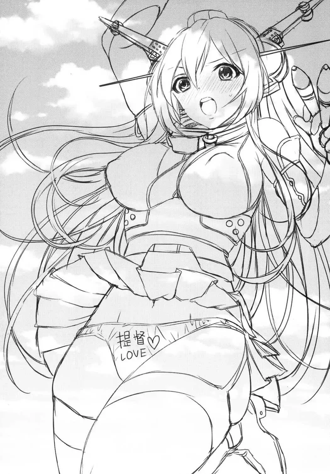 [Hashimoto] Saikin, Teitoku no Yousu ga Chotto Okashii no daga Fhentai - Page 20