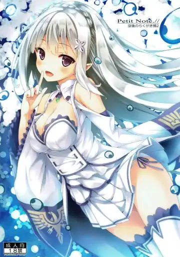 Read [Chiki - Ryo] Petit Note. // Botugo no Rakugaki Chou 2 - Fhentai