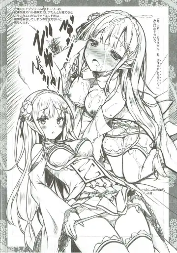 [Chiki - Ryo] Petit Note. // Botugo no Rakugaki Chou 2 Fhentai - Page 3