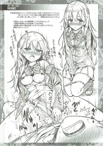 [Chiki - Ryo] Petit Note. // Botugo no Rakugaki Chou 2 Fhentai - Page 5