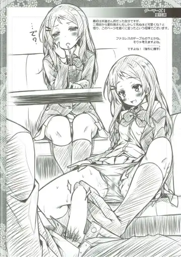 [Chiki - Ryo] Petit Note. // Botugo no Rakugaki Chou 2 Fhentai - Page 7