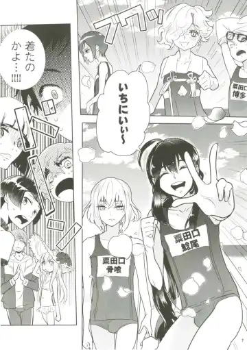 [Doga] Summer Mood Fhentai - Page 8