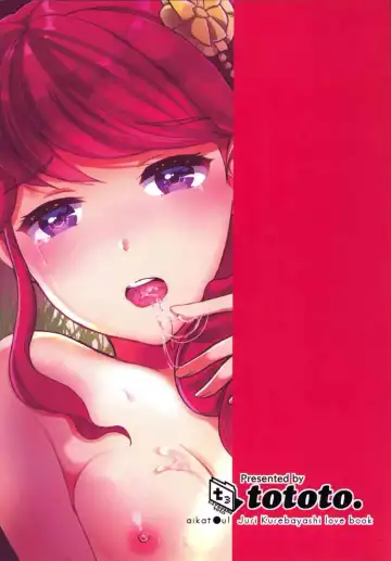 [Hirayama Toto] Watashi o Minaide Fhentai - Page 22