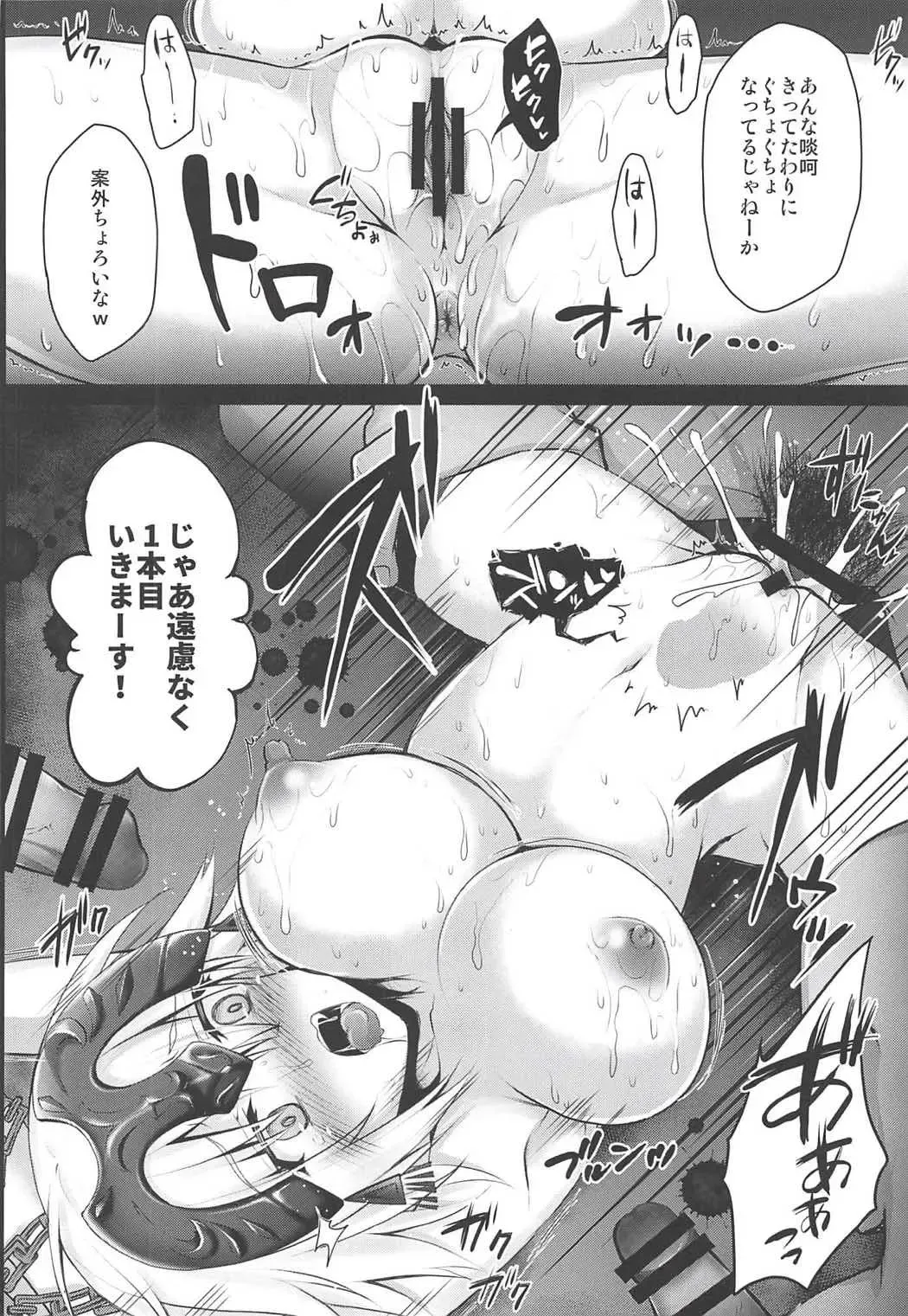 [Geko] -Chijoku no Majo Jeanne Alter- Fukujuu Maryoku Kyoukyuu Fhentai - Page 11