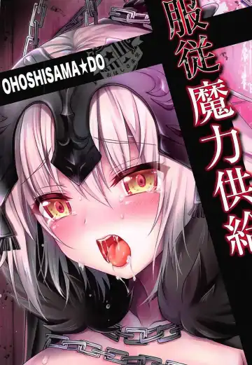 [Geko] -Chijoku no Majo Jeanne Alter- Fukujuu Maryoku Kyoukyuu Fhentai - Page 26