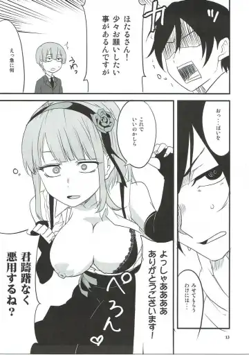 [Aoi Manabu] Dagashi Chichi VS Tekoki Senpai Fhentai.net - Page 10