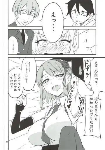 [Aoi Manabu] Dagashi Chichi VS Tekoki Senpai Fhentai.net - Page 15