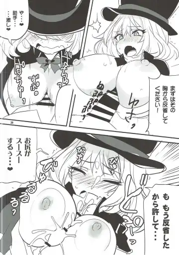 [Aoi Manabu] Dagashi Chichi VS Tekoki Senpai Fhentai.net - Page 17