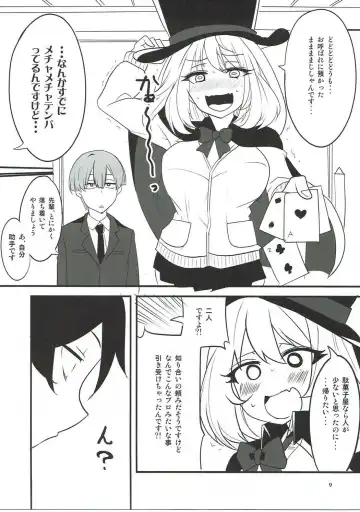 [Aoi Manabu] Dagashi Chichi VS Tekoki Senpai Fhentai.net - Page 6