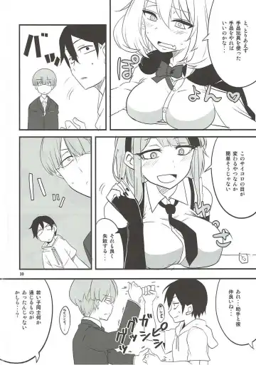 [Aoi Manabu] Dagashi Chichi VS Tekoki Senpai Fhentai.net - Page 7