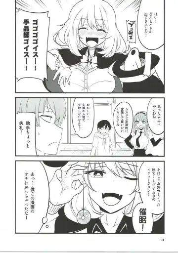 [Aoi Manabu] Dagashi Chichi VS Tekoki Senpai Fhentai.net - Page 8