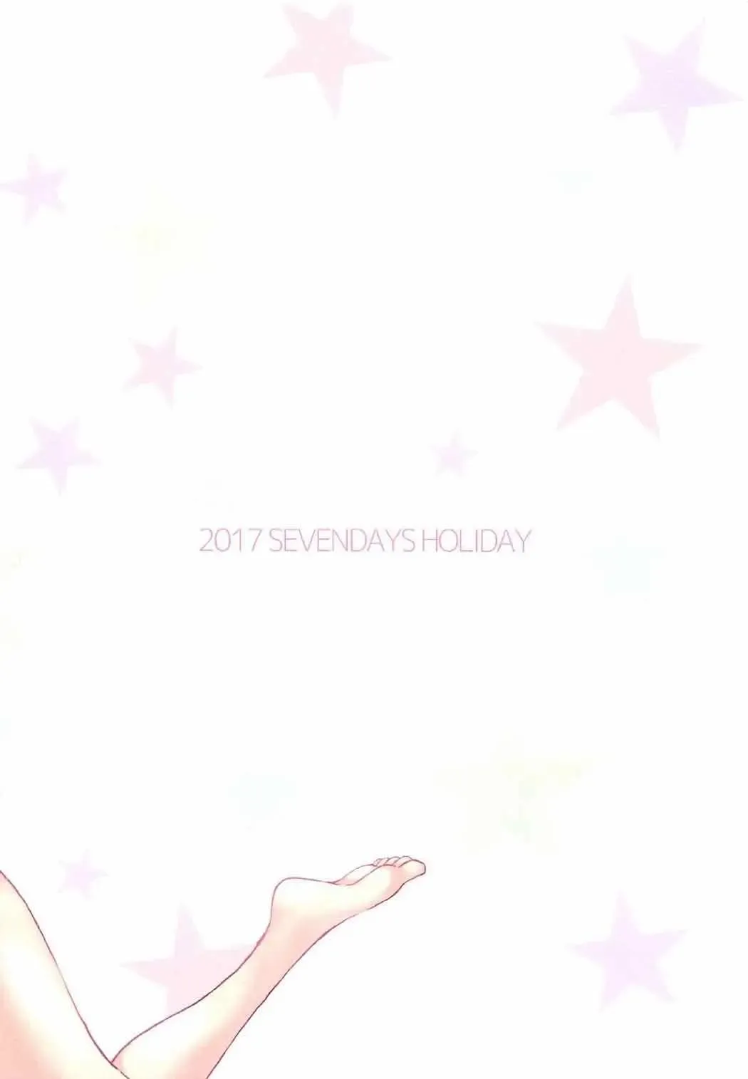 [Koga Nozomu - Shinokawa Arumi] Eromanga Sensei to Yamada Elf Sensei no Eromanga Fhentai - Page 14