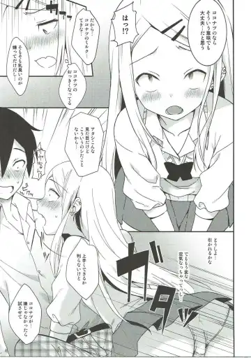[Hatori Piyoko] Gyuunyuu Girai Dagashi Kashi Suki na Hito no wa Nomechau no Fhentai - Page 10