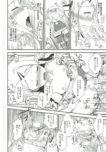 [Hatori Piyoko] Gyuunyuu Girai Dagashi Kashi Suki na Hito no wa Nomechau no Fhentai - Page 17