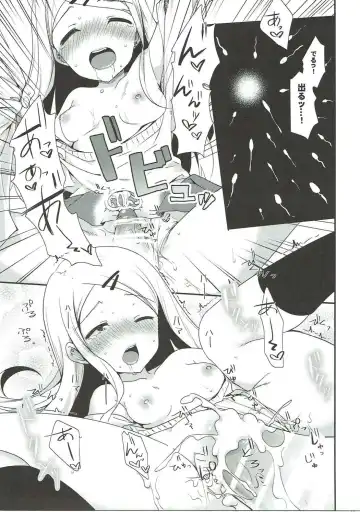 [Hatori Piyoko] Gyuunyuu Girai Dagashi Kashi Suki na Hito no wa Nomechau no Fhentai - Page 18